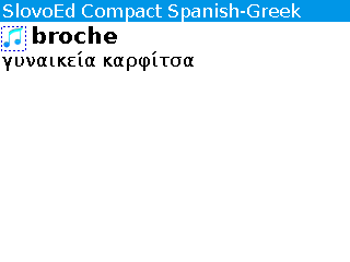 Spgr_full